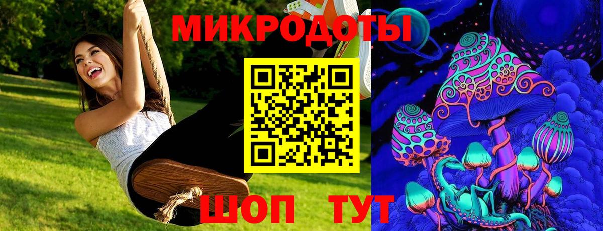 Белогорск  где купить   Вход с VPN  Псилоцибиновые грибы Magic Shrooms 