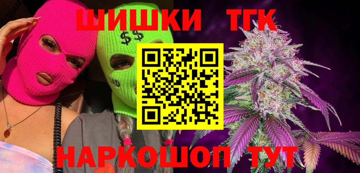 Бошки марихуана SATIVA & INDICA Белогорск